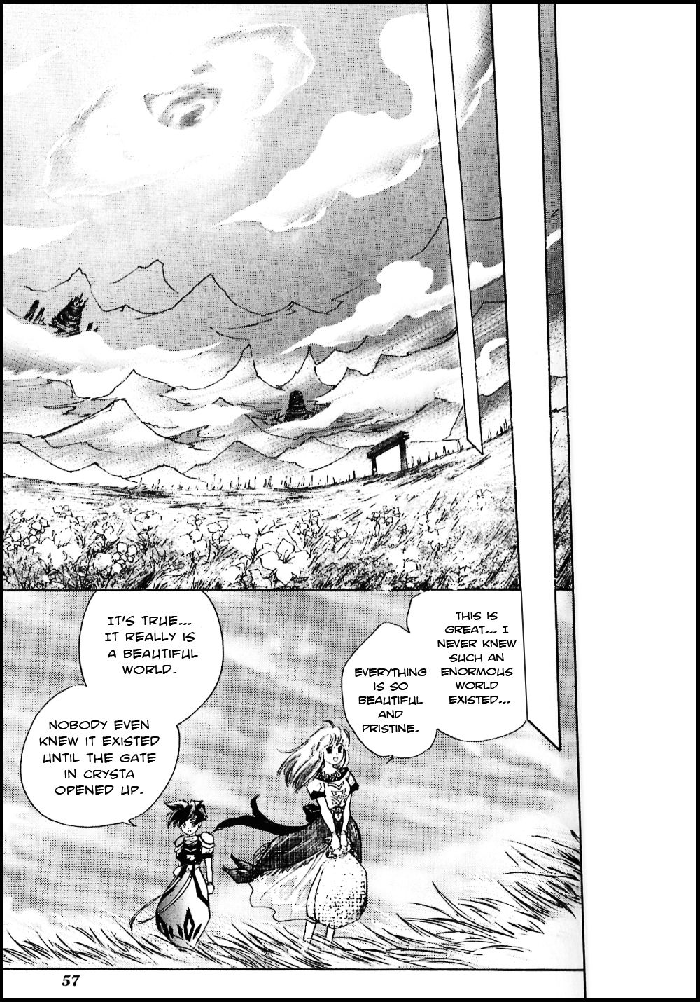 Terranigma Tower of Trial 第19页