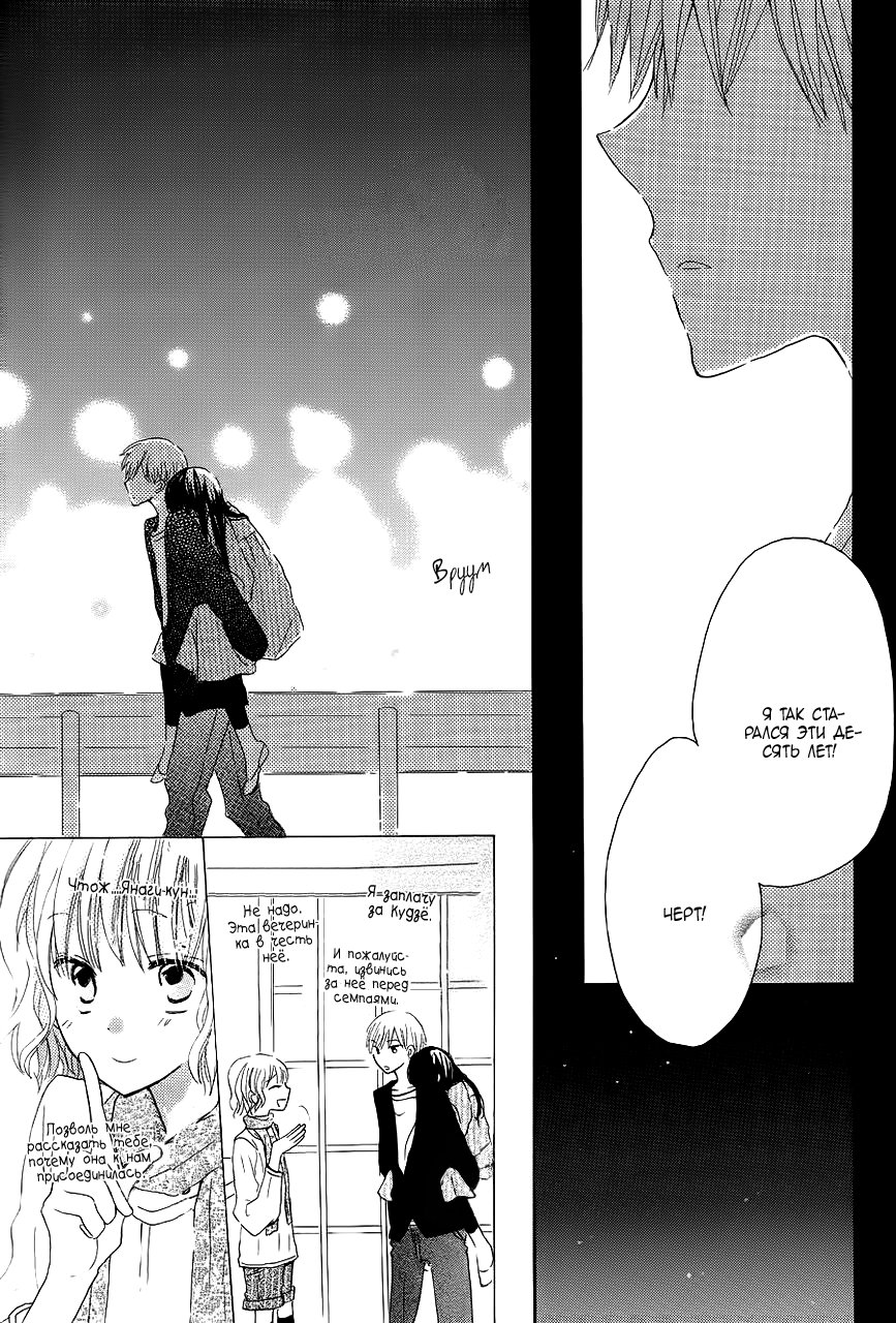 Last Game Vol. 1 Ch. 4 第29页