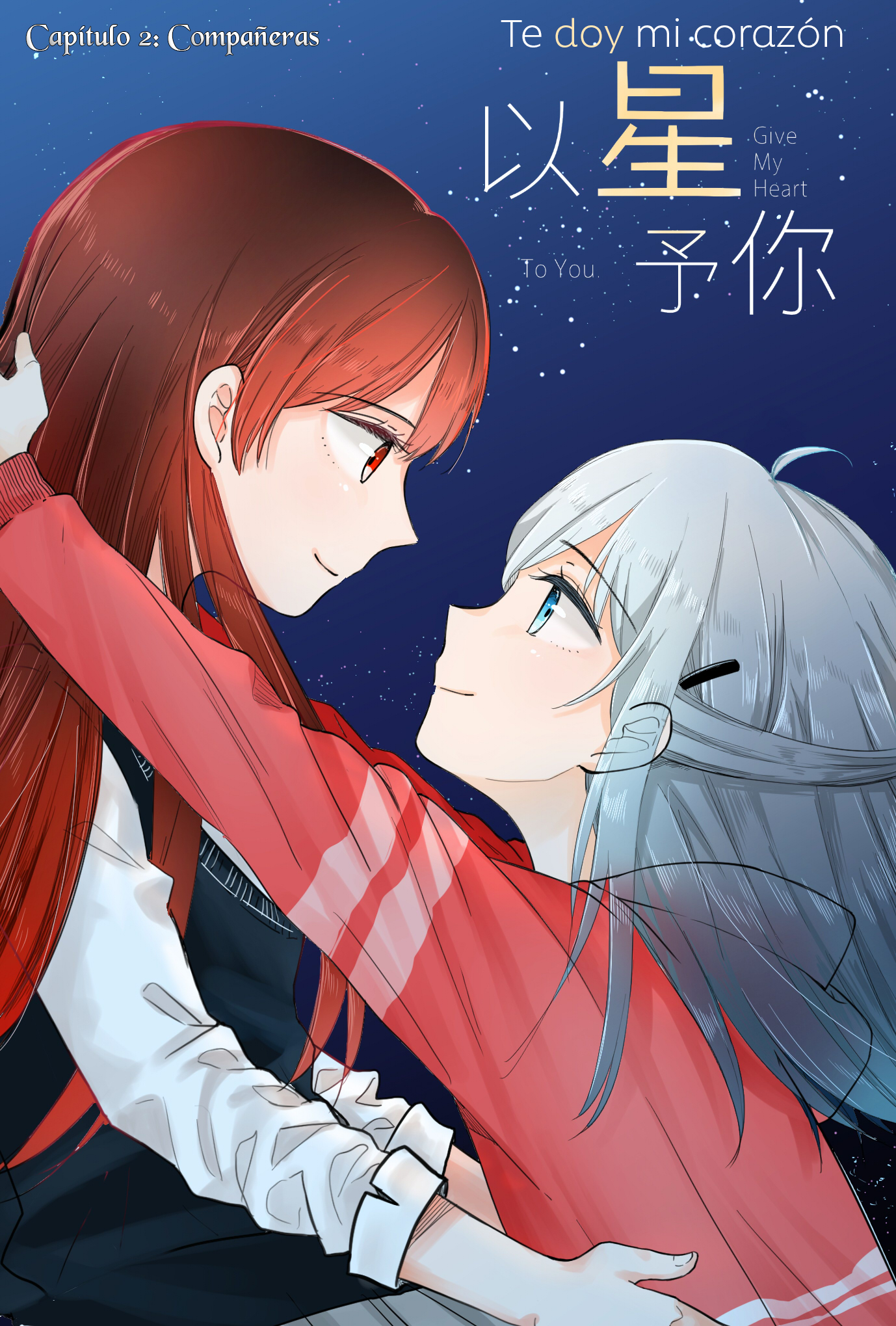 Give My Heart to You. Compañeras 第1页