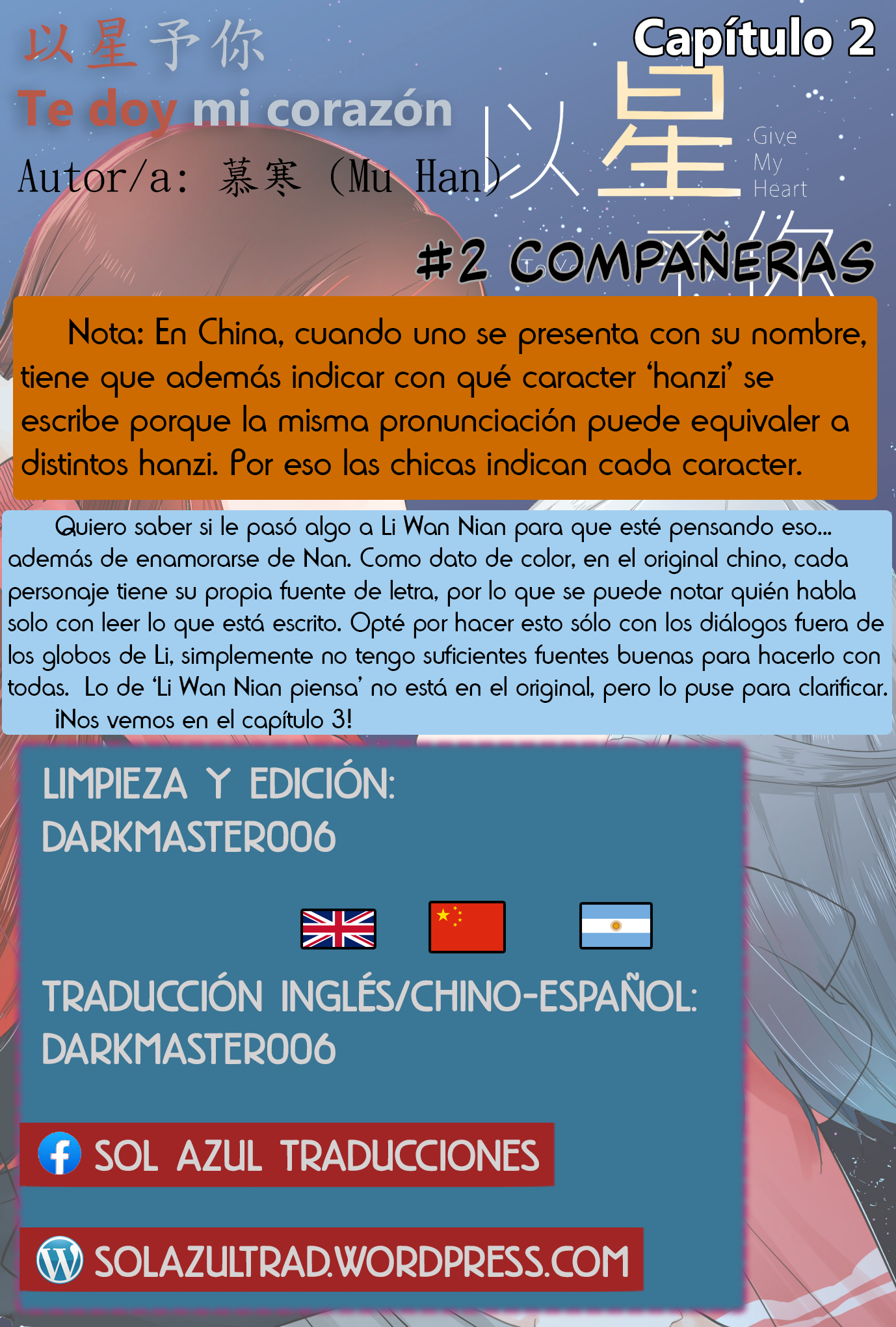 Give My Heart to You. Compañeras 第8页
