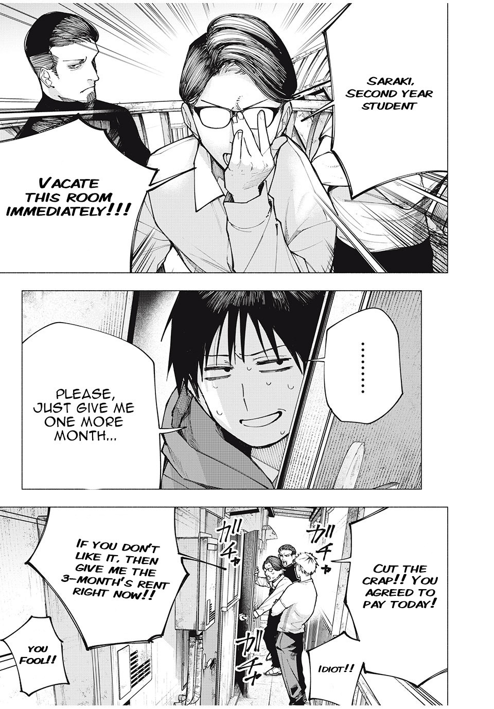 Yane no Shita no Artemis 第2页