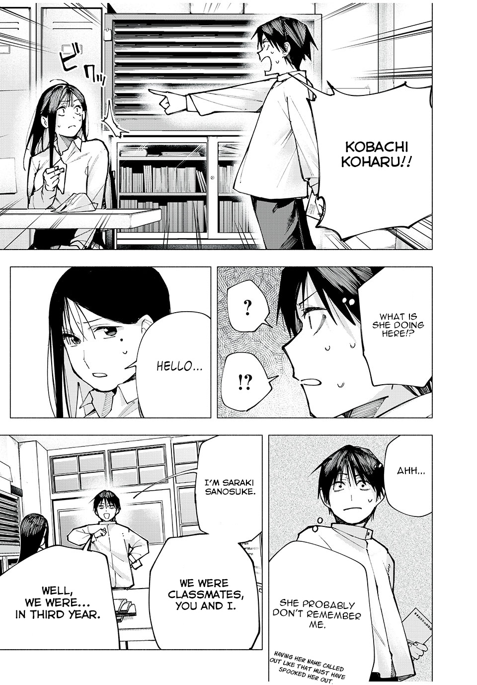Yane no Shita no Artemis Former Child Prodigy 第14页