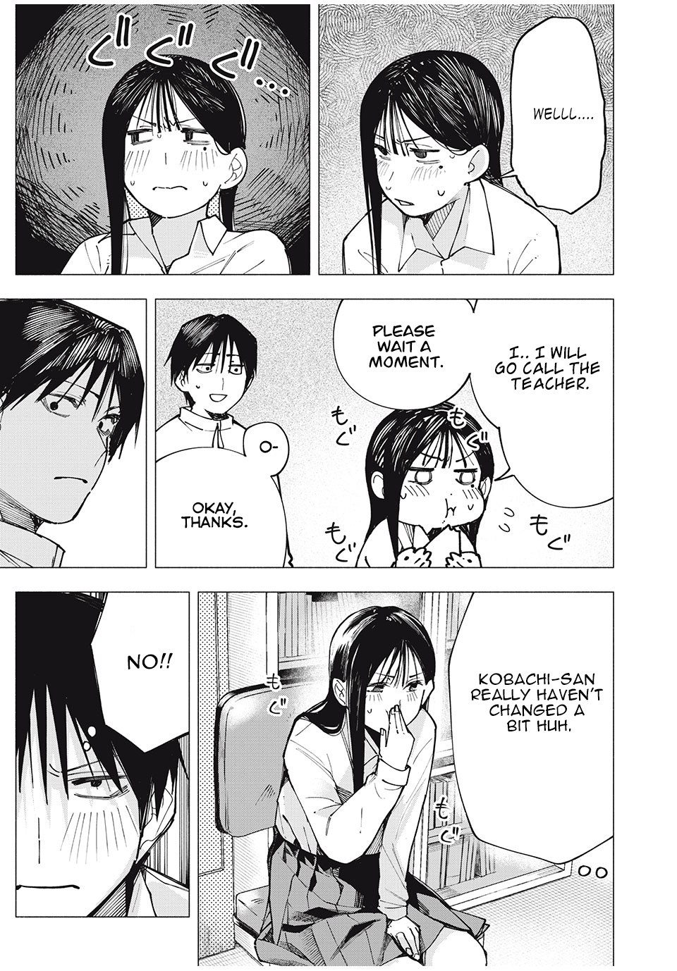 Yane no Shita no Artemis Former Child Prodigy 第16页