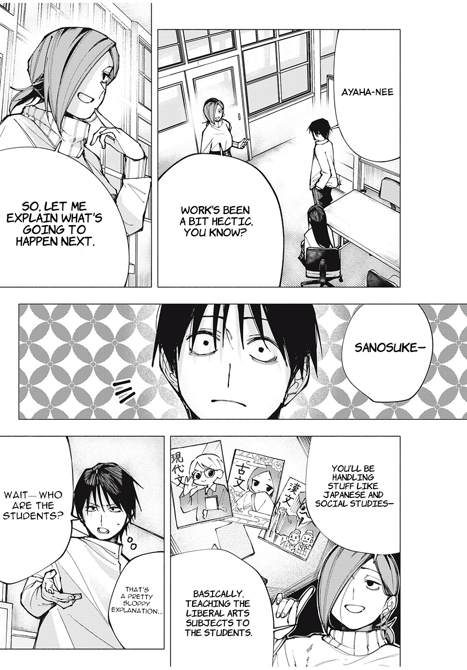 Yane no Shita no Artemis Former Child Prodigy 第20页