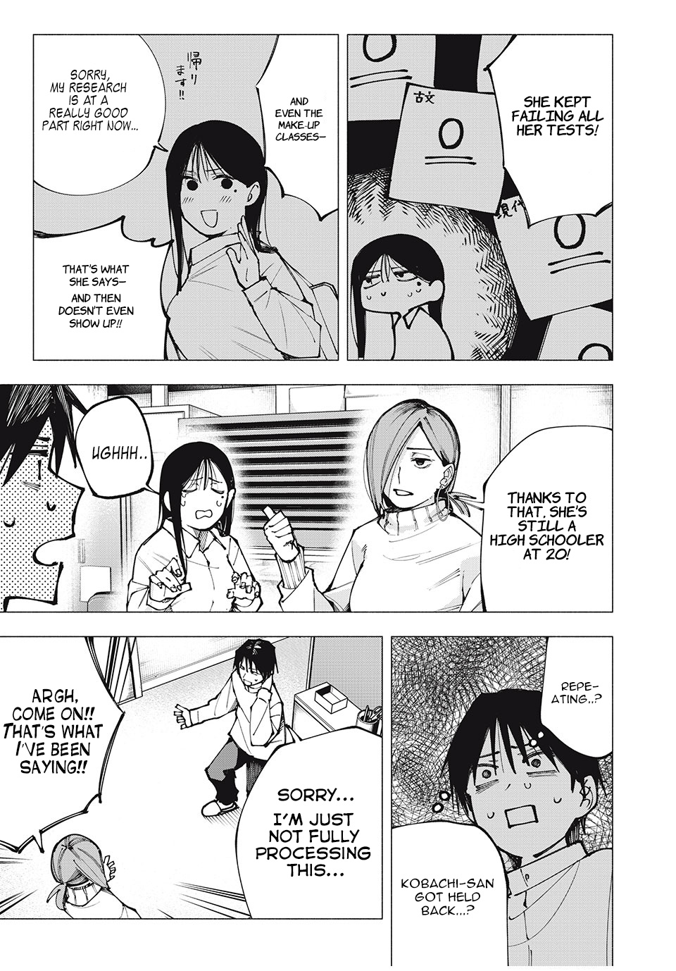 Yane no Shita no Artemis Former Child Prodigy 第26页
