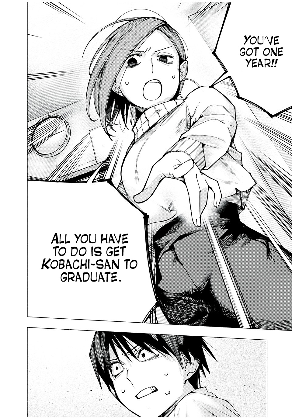 Yane no Shita no Artemis Former Child Prodigy 第27页