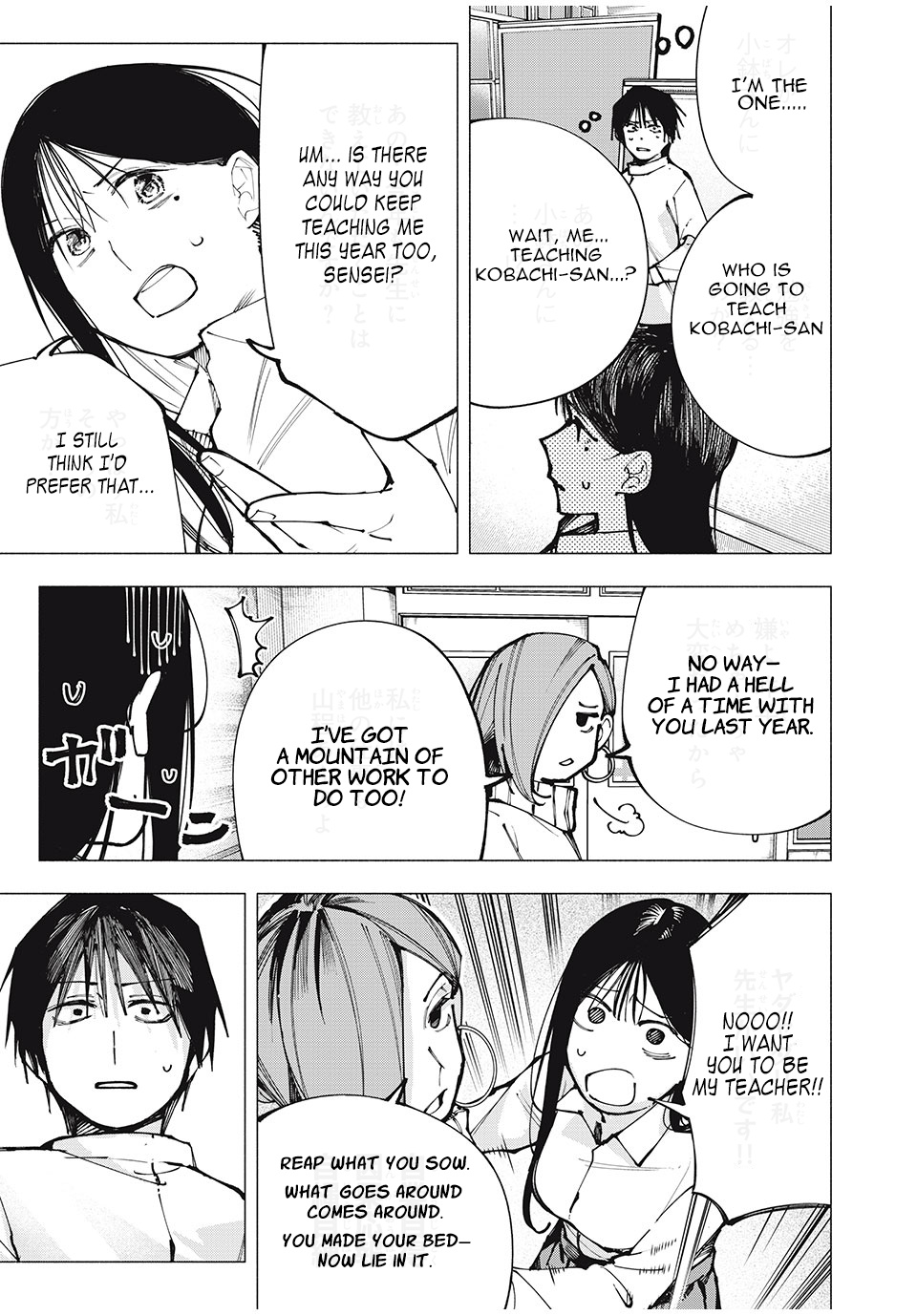Yane no Shita no Artemis Former Child Prodigy 第28页