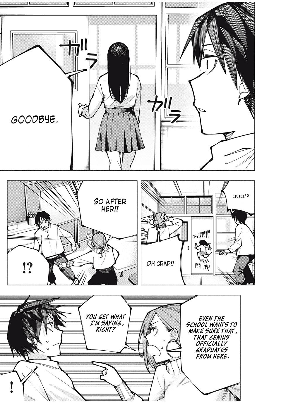 Yane no Shita no Artemis Former Child Prodigy 第30页