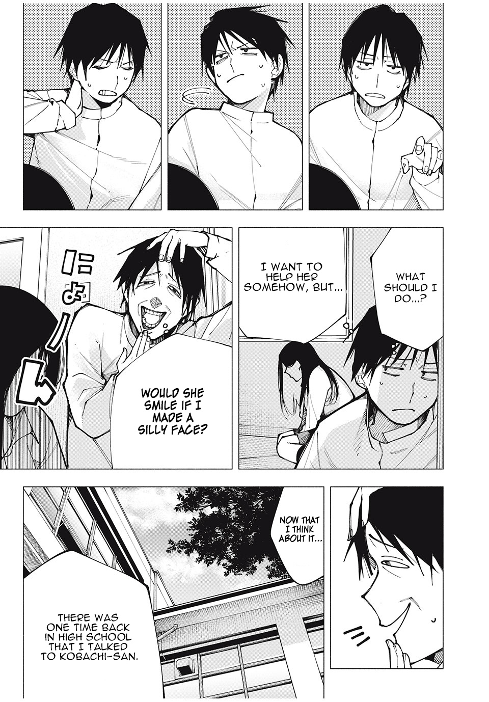 Yane no Shita no Artemis Former Child Prodigy 第38页