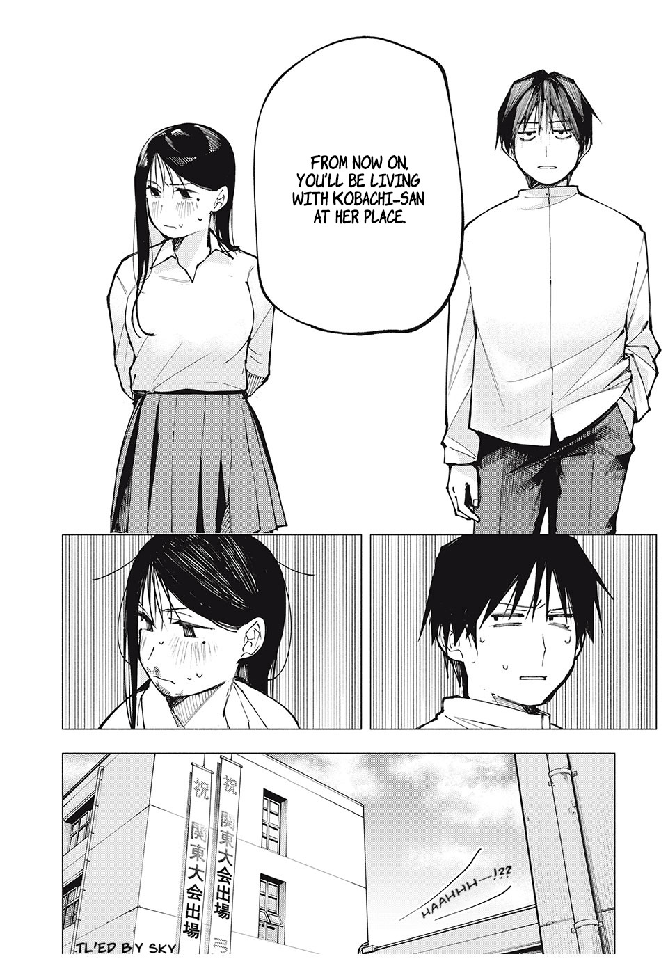 Yane no Shita no Artemis Former Child Prodigy 第52页