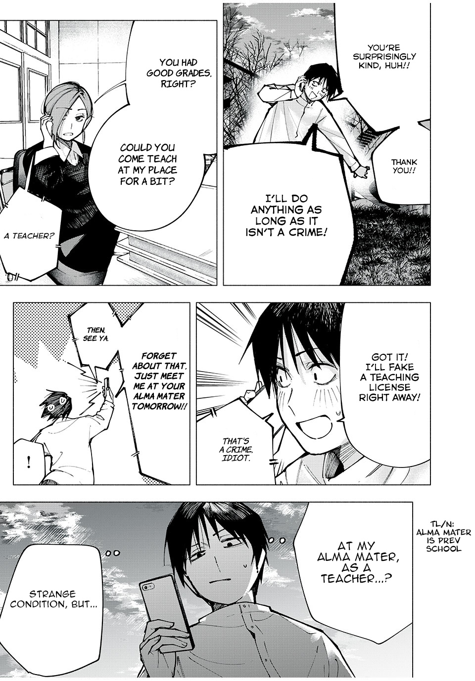 Yane no Shita no Artemis Former Child Prodigy 第10页