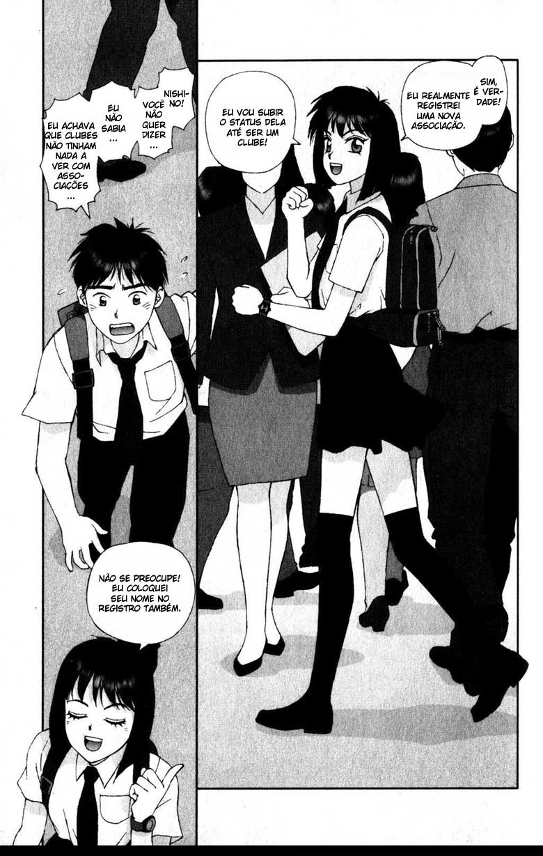 Kagome Kagome Vol. 1 Ch. 1 第12页