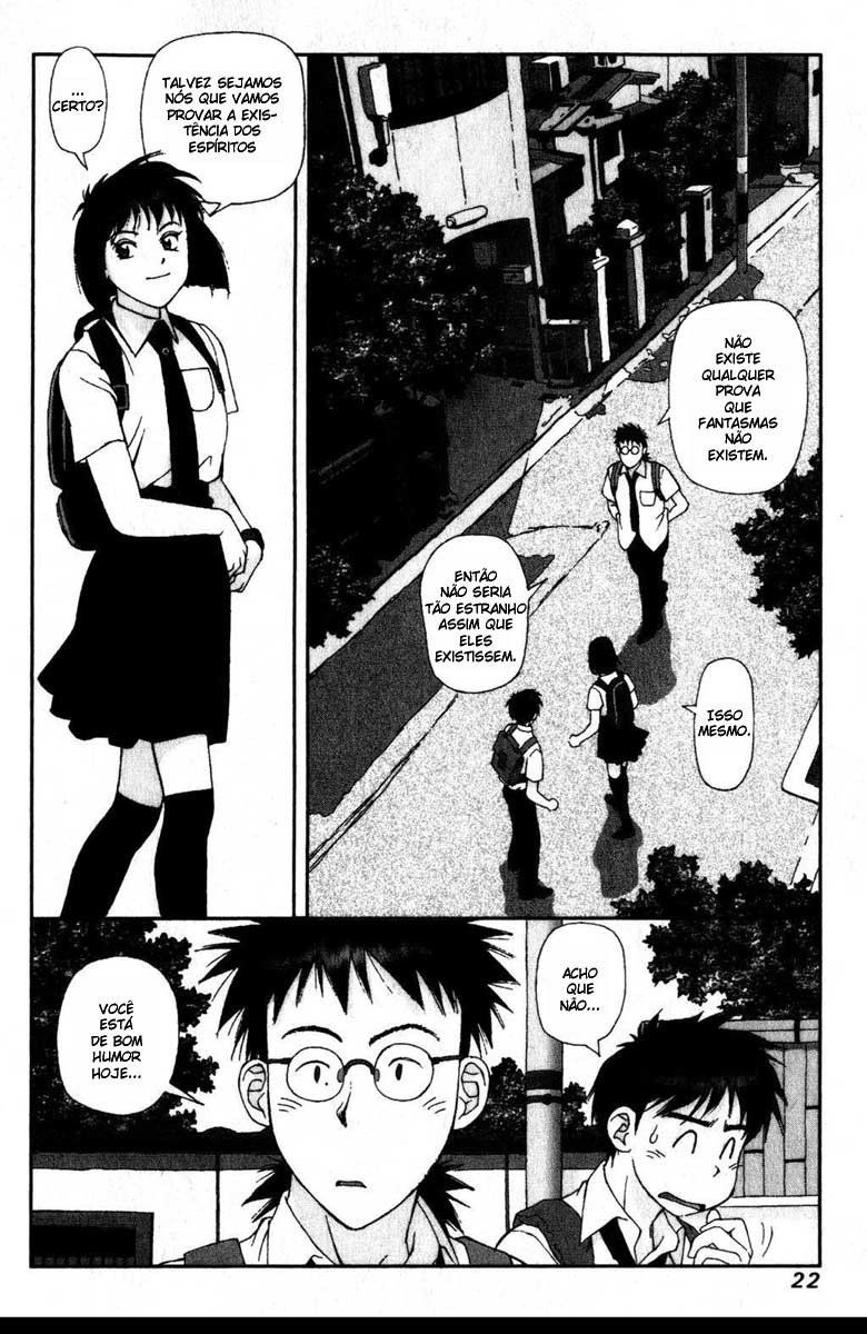 Kagome Kagome Vol. 1 Ch. 1 第21页