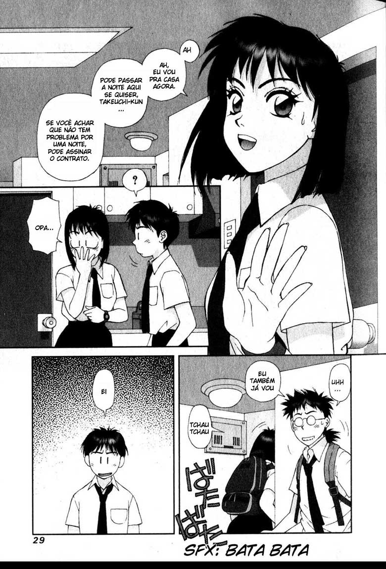Kagome Kagome Vol. 1 Ch. 1 第28页