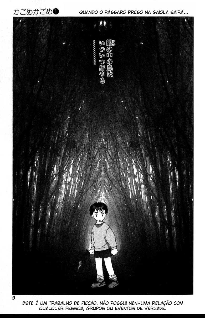 Kagome Kagome Vol. 1 Ch. 1 第8页