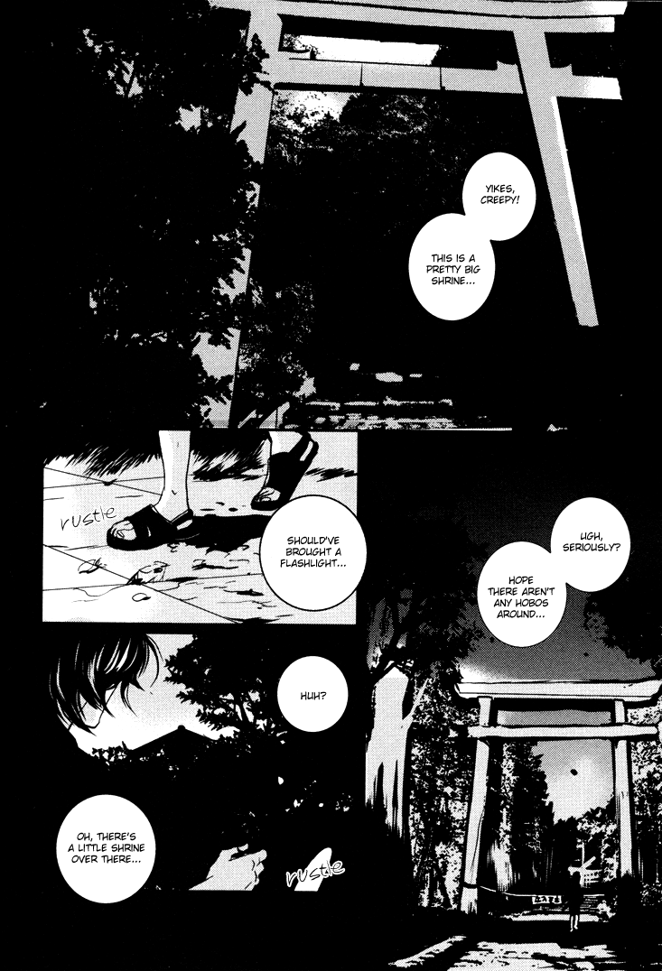 Onigari no Mori de Vol. 1 Ch. 1 第12页