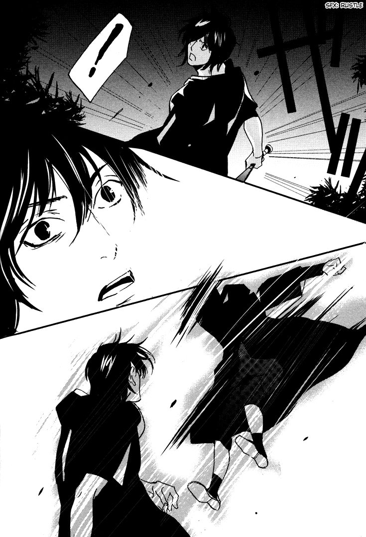 Onigari no Mori de Vol. 1 Ch. 1 第14页