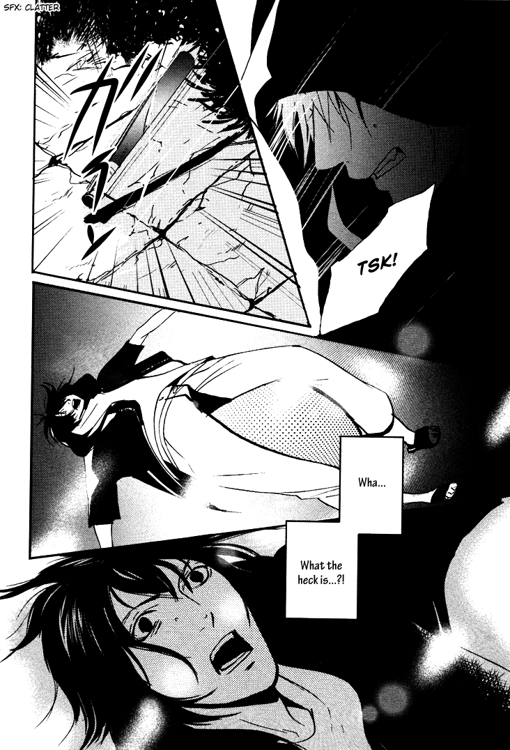 Onigari no Mori de Vol. 1 Ch. 1 第16页