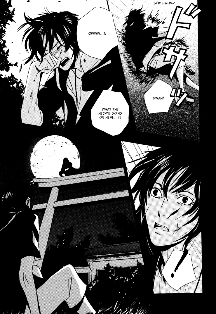 Onigari no Mori de Vol. 1 Ch. 1 第17页