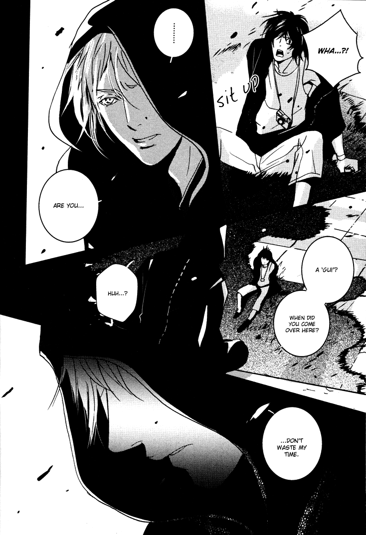 Onigari no Mori de Vol. 1 Ch. 1 第18页