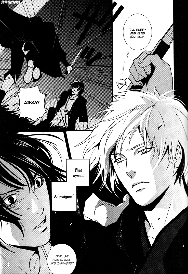 Onigari no Mori de Vol. 1 Ch. 1 第19页