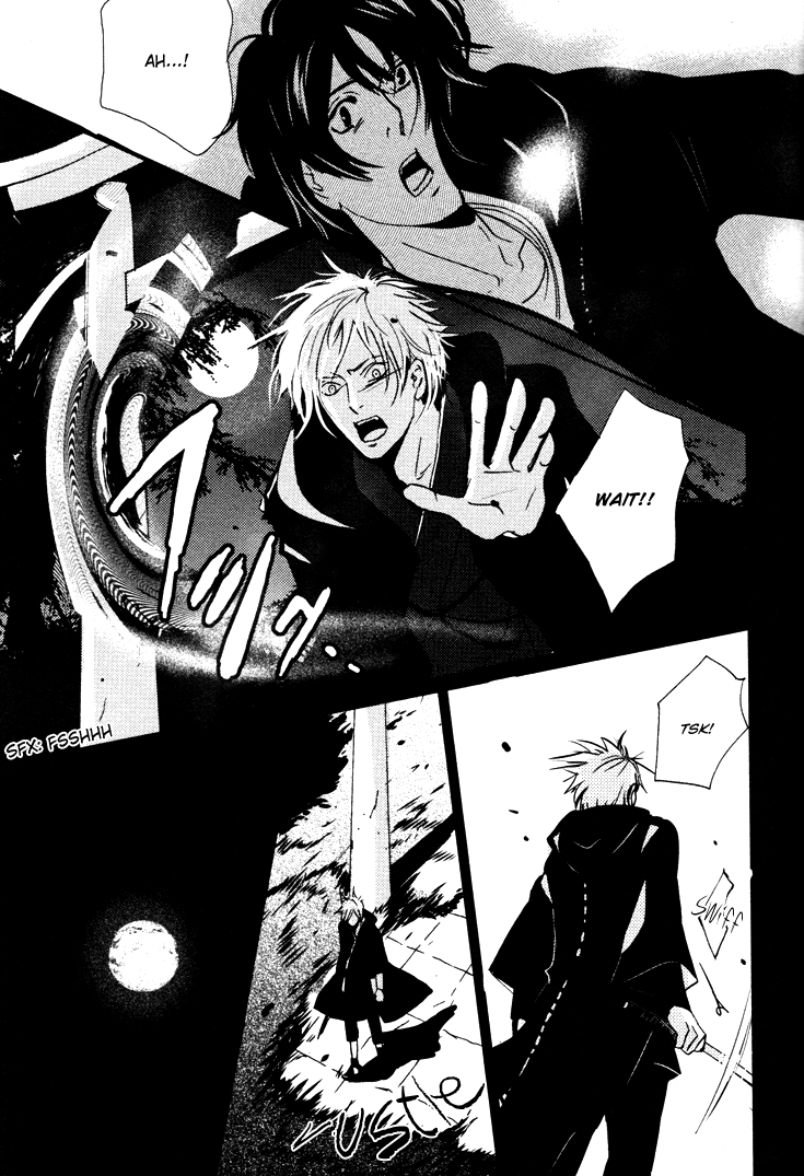 Onigari no Mori de Vol. 1 Ch. 1 第21页