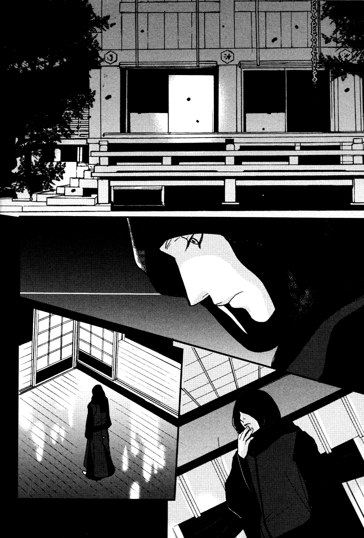 Onigari no Mori de Vol. 1 Ch. 1 第24页