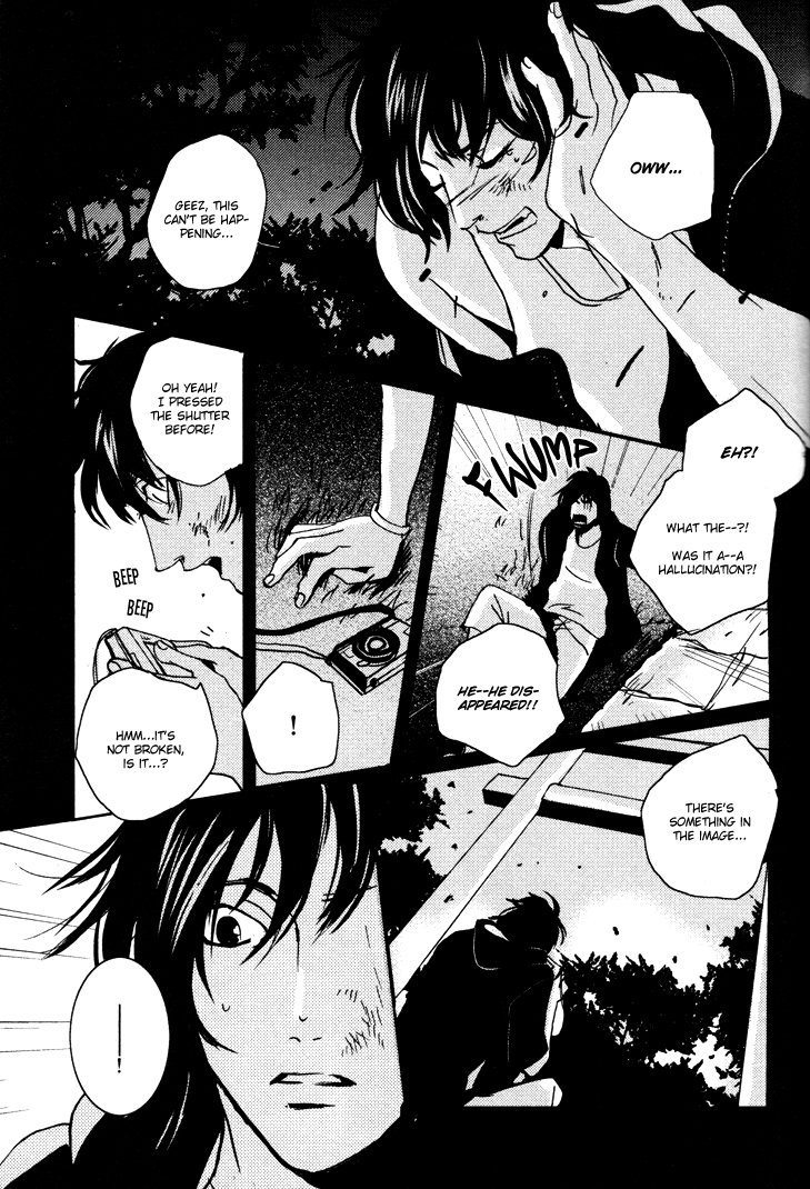 Onigari no Mori de Vol. 1 Ch. 1 第29页