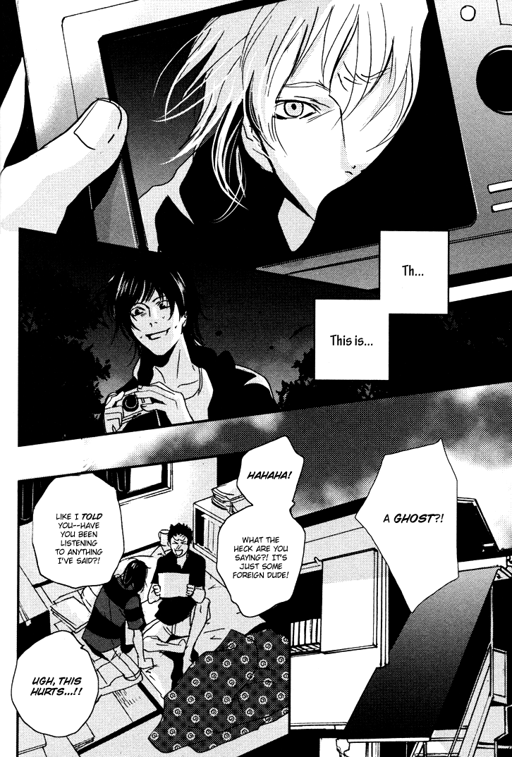 Onigari no Mori de Vol. 1 Ch. 1 第30页