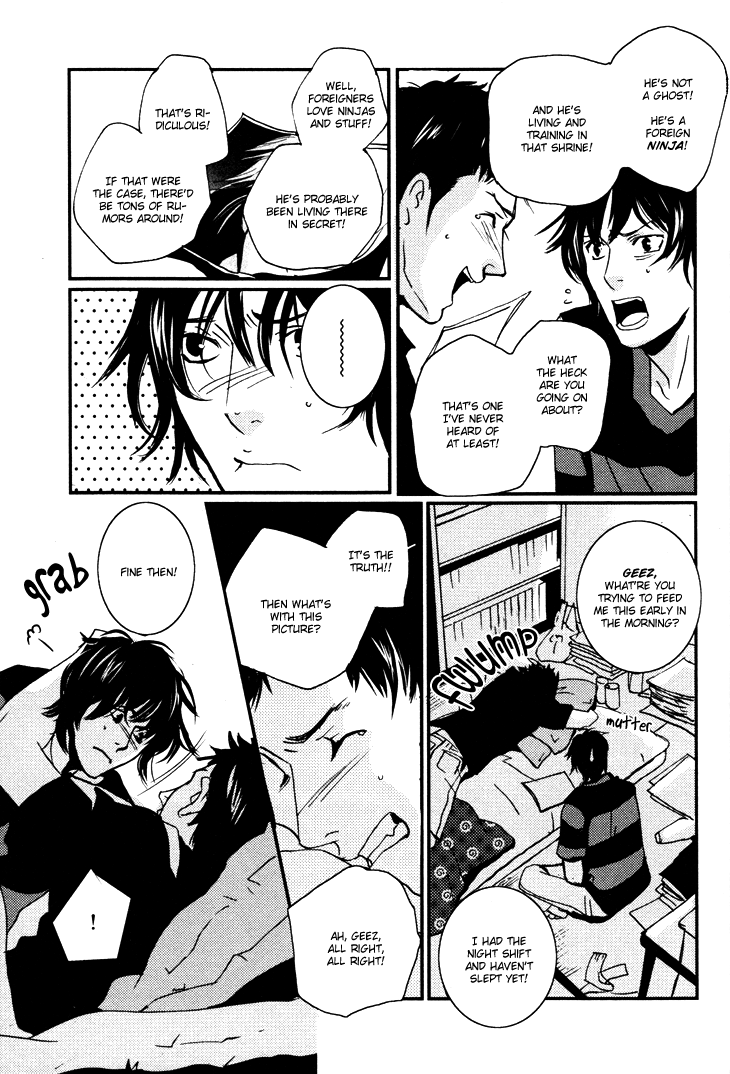 Onigari no Mori de Vol. 1 Ch. 1 第31页