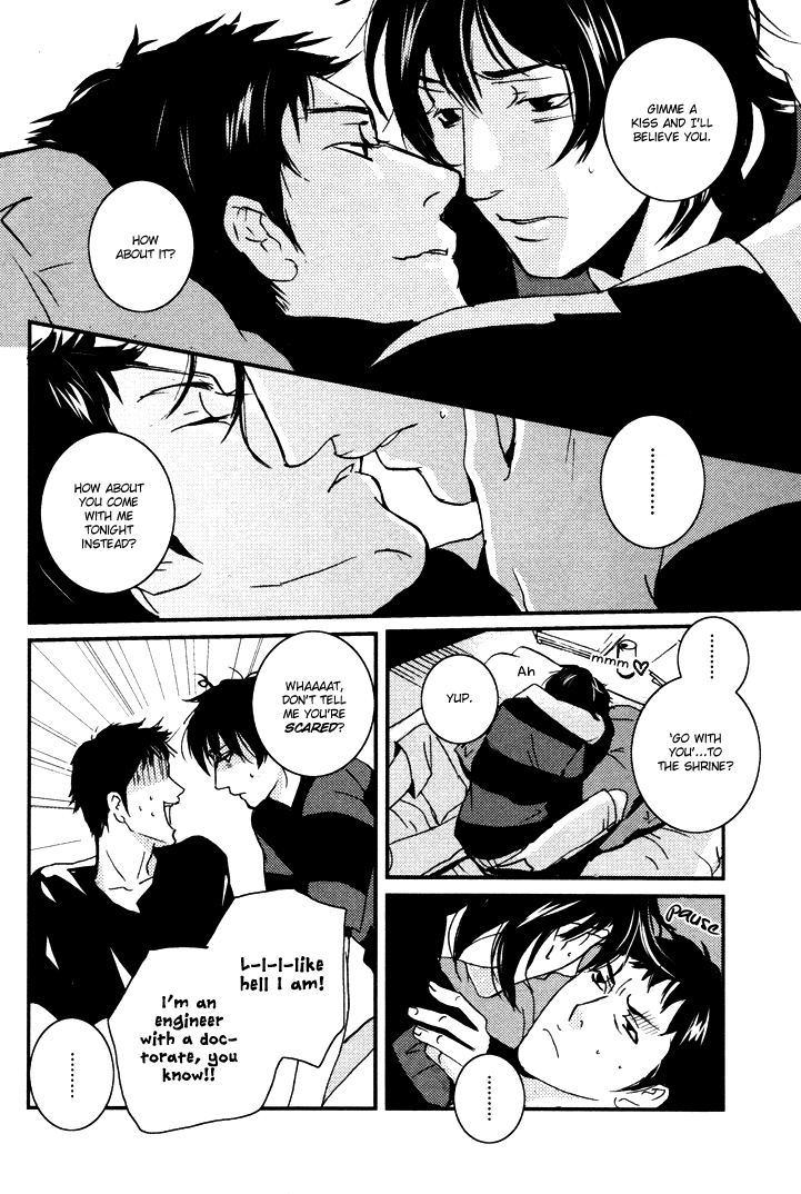 Onigari no Mori de Vol. 1 Ch. 1 第32页