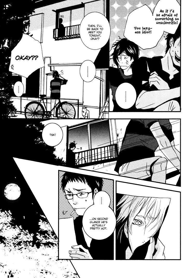 Onigari no Mori de Vol. 1 Ch. 1 第33页