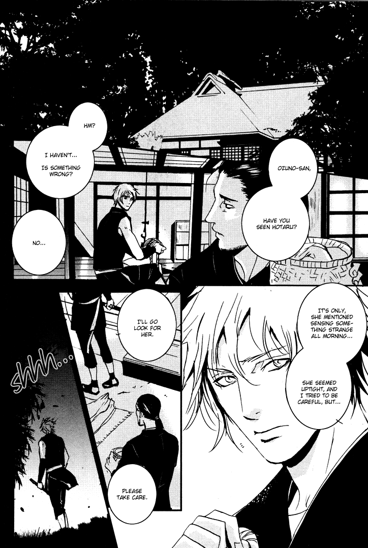 Onigari no Mori de Vol. 1 Ch. 1 第34页