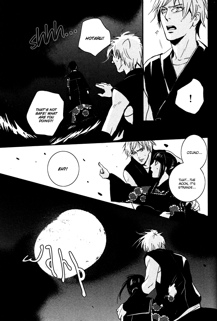 Onigari no Mori de Vol. 1 Ch. 1 第35页