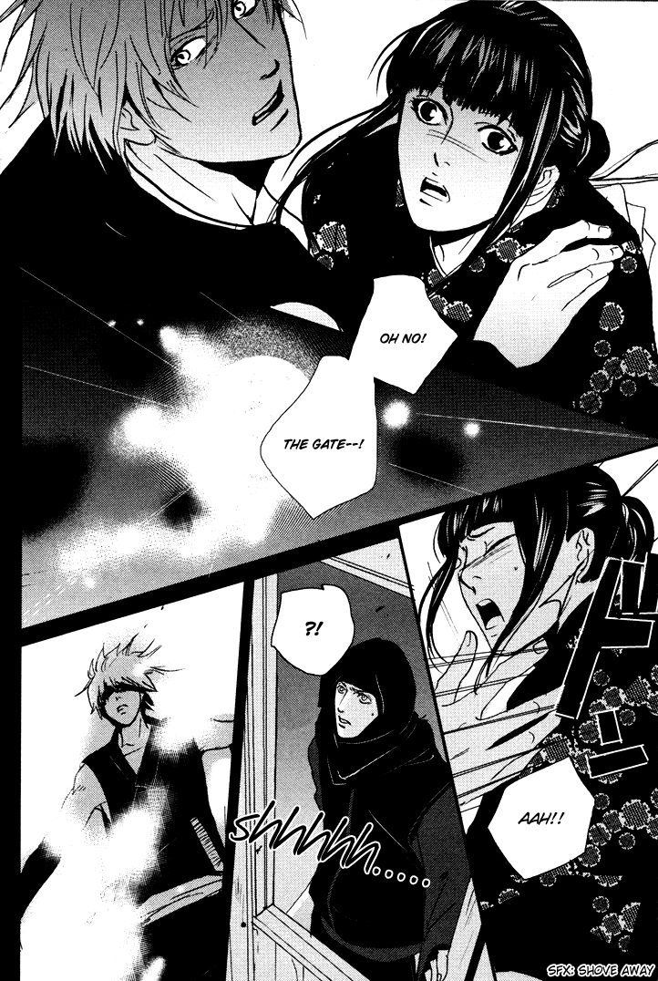 Onigari no Mori de Vol. 1 Ch. 1 第36页