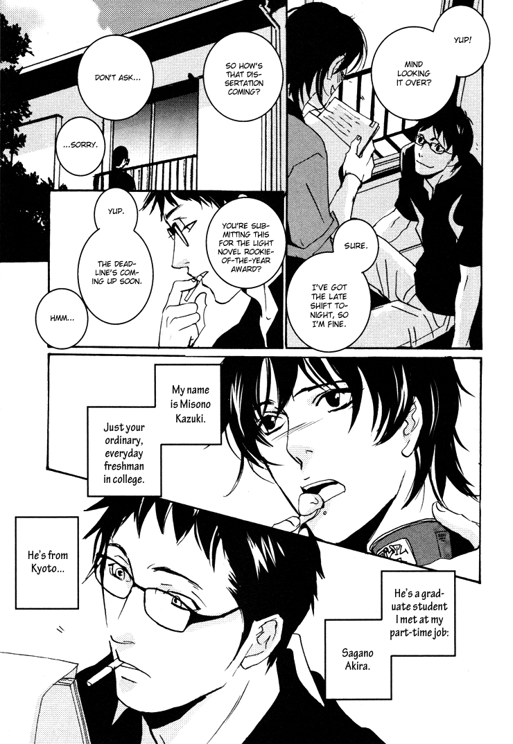 Onigari no Mori de 第7页