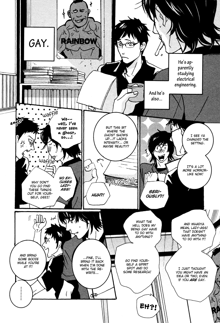 Onigari no Mori de 第8页