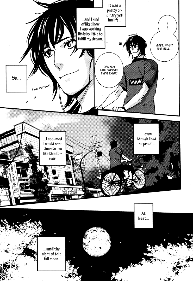 Onigari no Mori de Vol. 1 Ch. 1 第9页