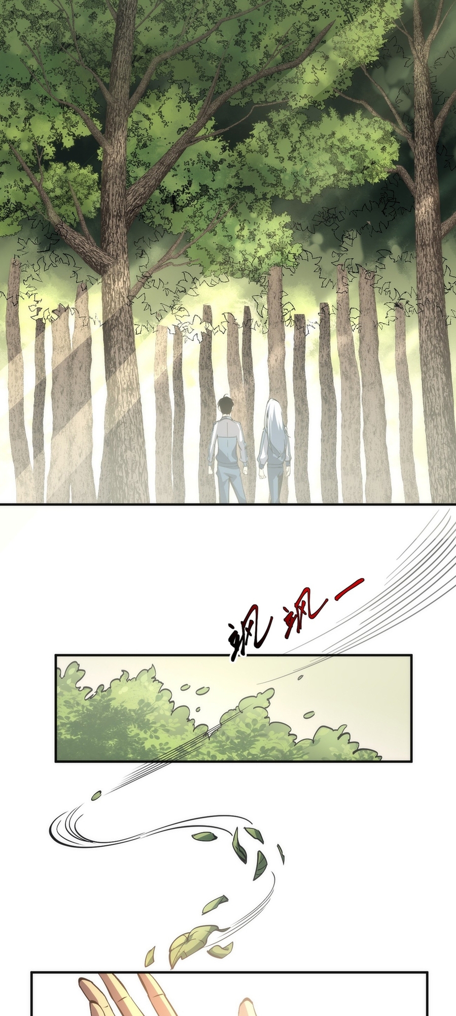 Dominate the World Only by Defense Ch. 5 第45页