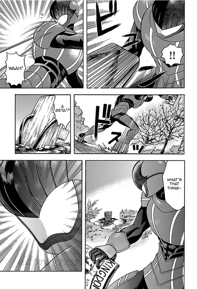 Fullmetal Knights Chevalion The Melancholic Handsome Man! A Shadow of Glory! 第12页