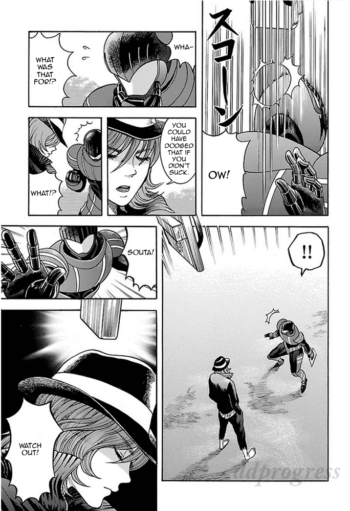 Fullmetal Knights Chevalion The Melancholic Handsome Man! A Shadow of Glory! 第14页