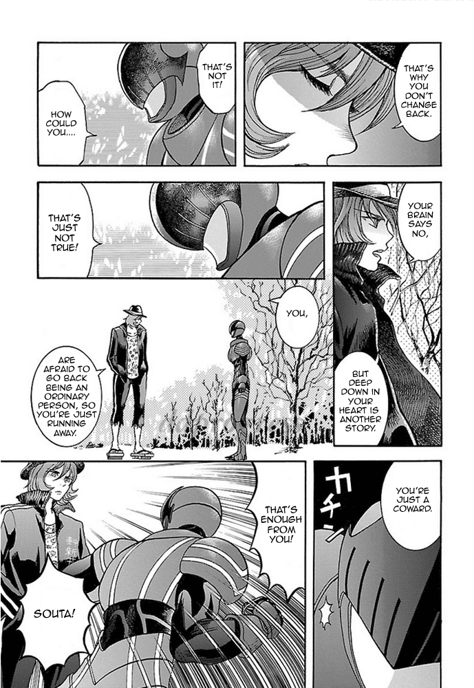 Fullmetal Knights Chevalion The Melancholic Handsome Man! A Shadow of Glory! 第20页