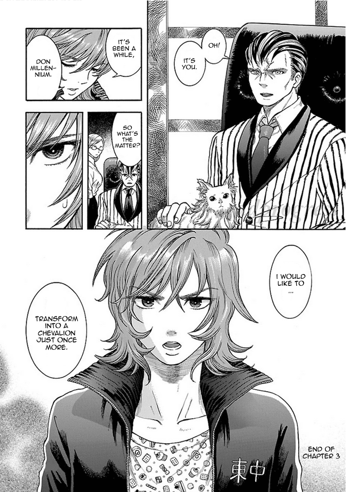 Fullmetal Knights Chevalion The Melancholic Handsome Man! A Shadow of Glory! 第25页