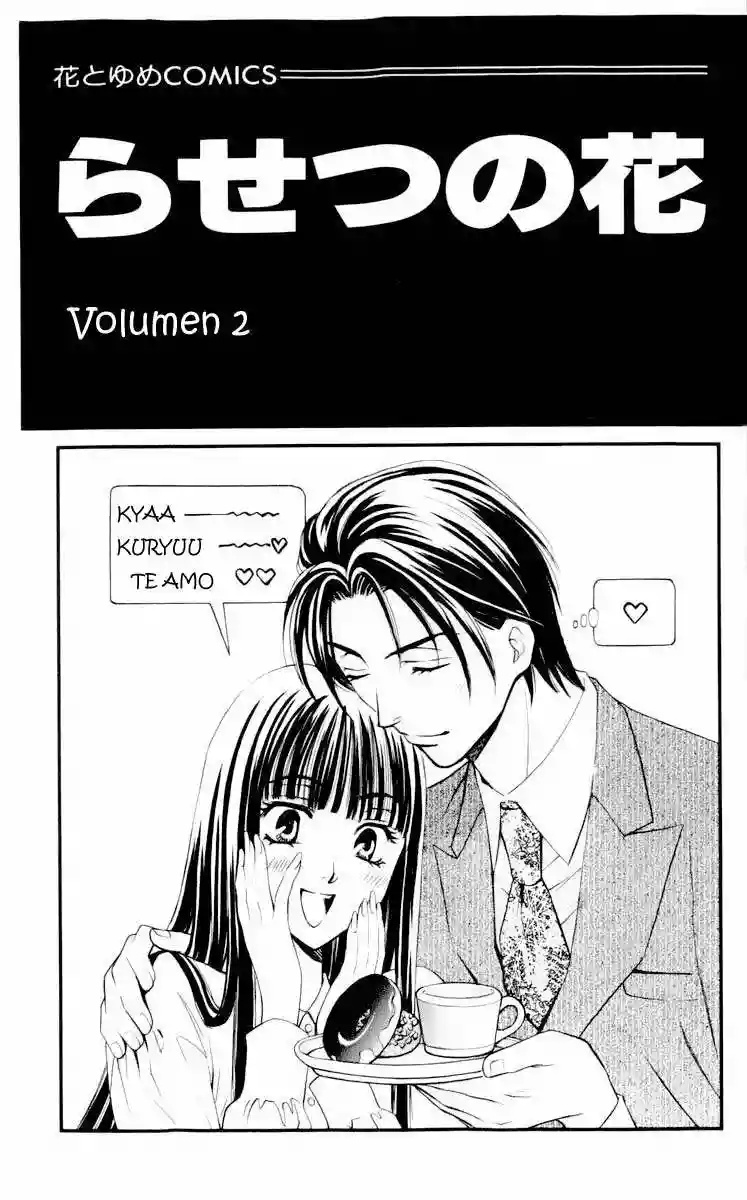 Rasetsu no Hana Vol. 2 Ch. 4 第3页