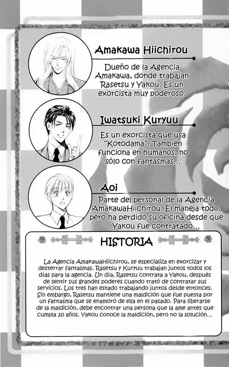Rasetsu no Hana Vol. 2 Ch. 4 第5页