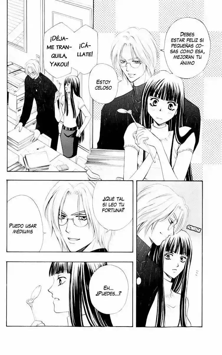 Rasetsu no Hana Vol. 2 Ch. 4 第10页