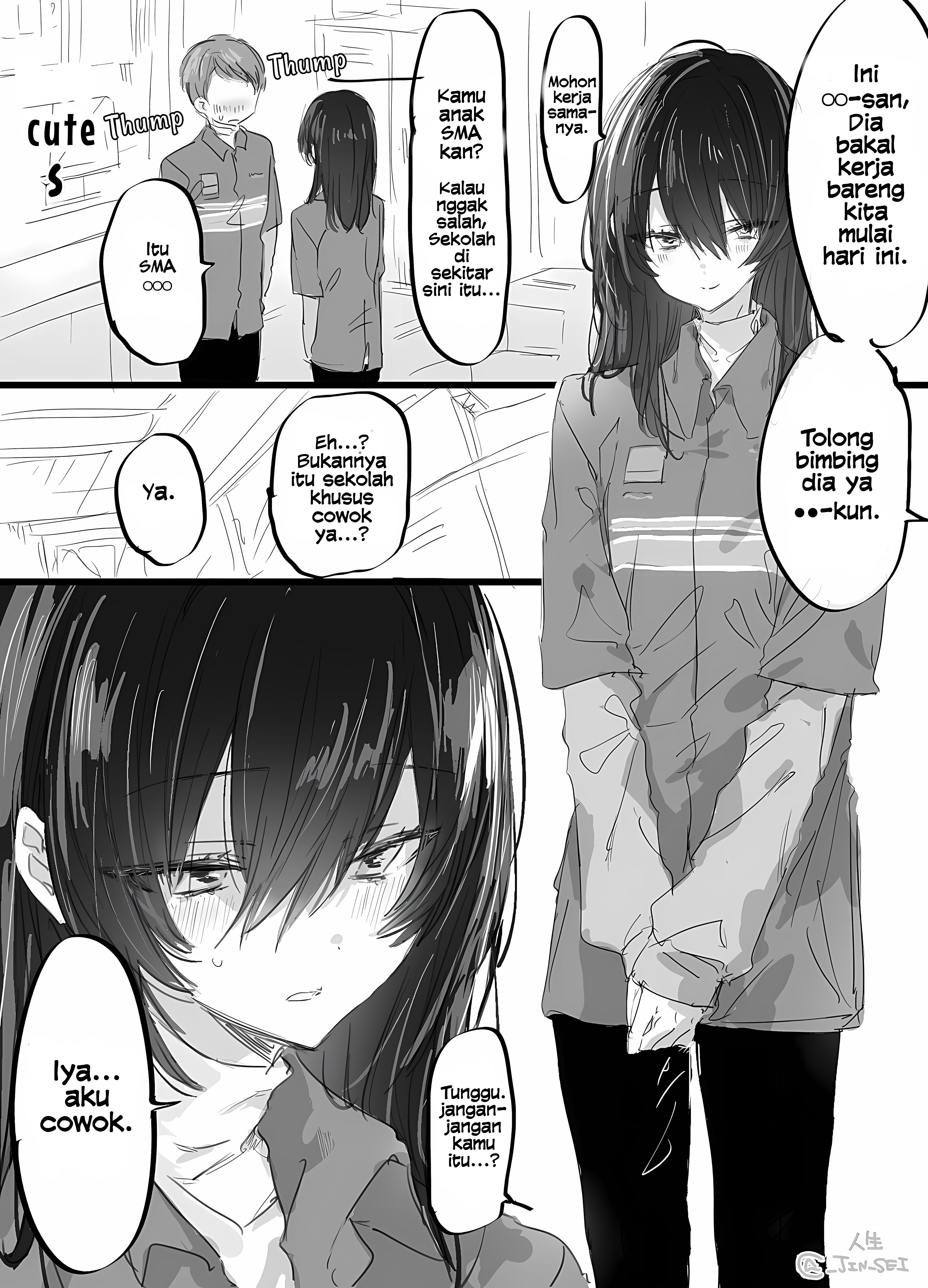 Part-timer-kun 第3页