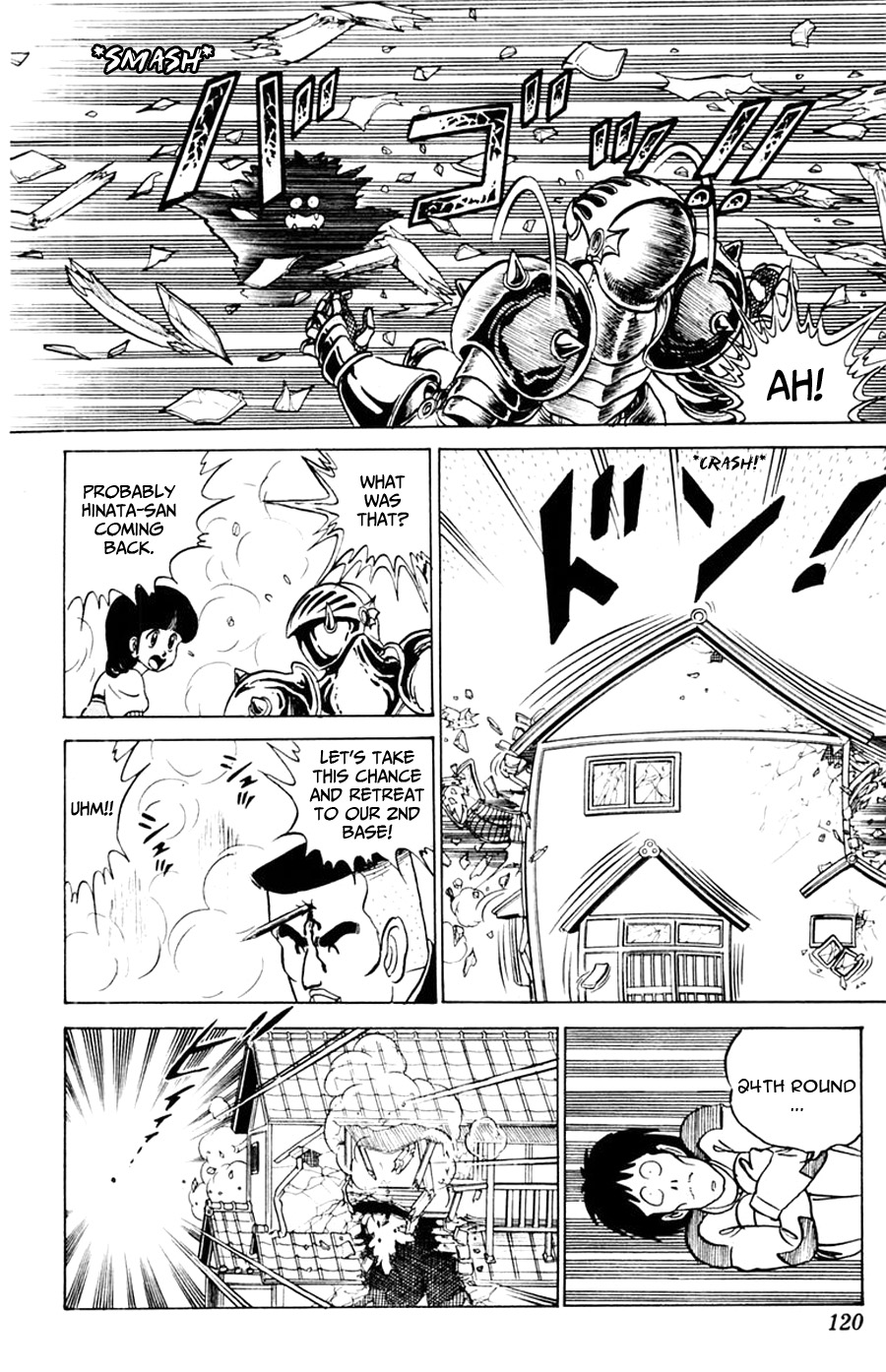 Yuu & Mii Teruaki Running Marathon 第19页
