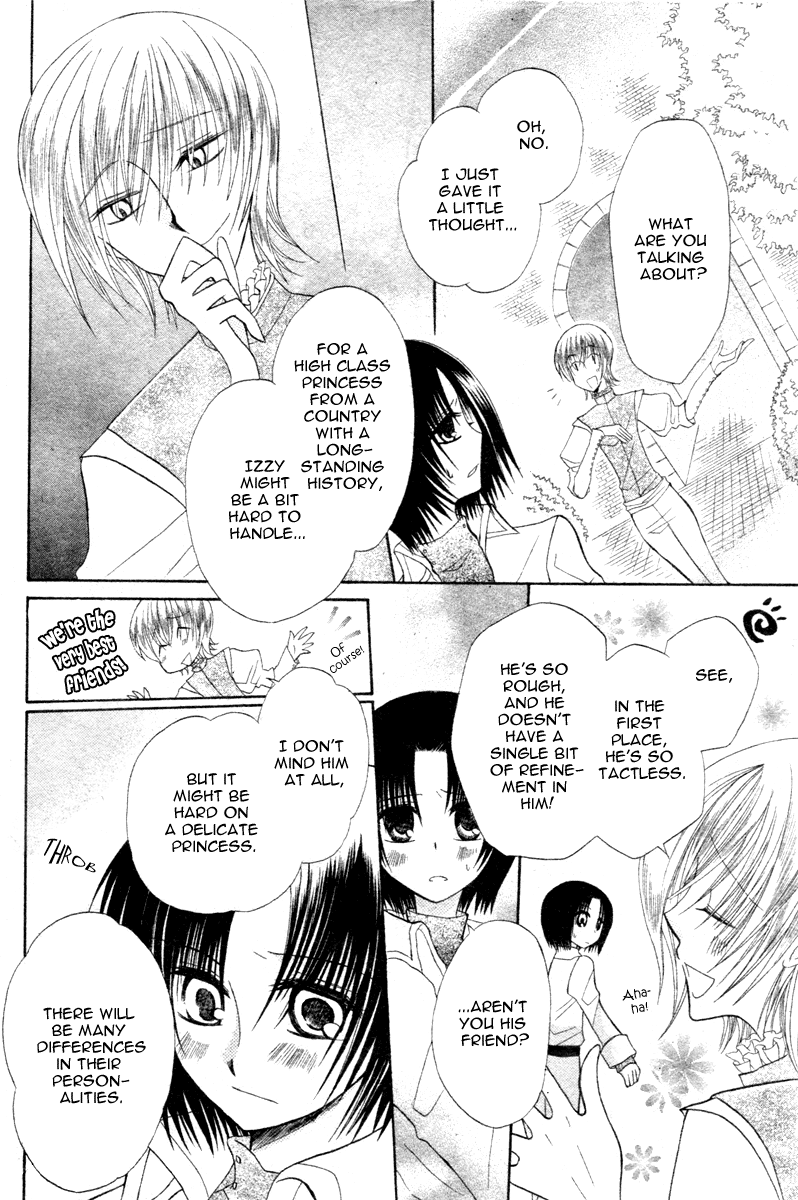 Himitsu no Himegimi Uwasa no Ouji Vol. 2 Ch. 5 第21页