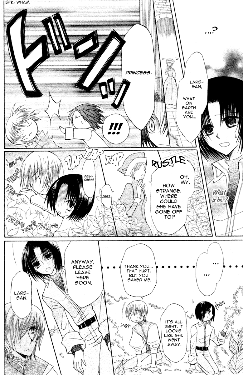 Himitsu no Himegimi Uwasa no Ouji Vol. 2 Ch. 5 第23页